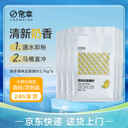 寵幸 升級2mm原味豆腐貓砂2.7kg*6 純豆腐可沖廁所 除臭低塵貓砂