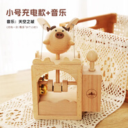 木易Mui飛豬音樂(lè )盒會(huì )飛動(dòng)電動(dòng)小飛豬生日禮物城堡創(chuàng  )意擺件家居木質(zhì)八音盒 小號飛豬+音樂(lè ) 天空之城
