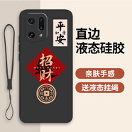 古芬OPPOFindX5手機殼PFFM10保護套×5新款全包防摔硅膠opp0pp0ppo外 經(jīng)典黑-招財送手機膜 OPPOFindX5