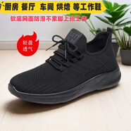 喬丹格蘭（JOEDONGOLAN）喬丹新款夏季新款透氣鏤空網(wǎng)面軟底防滑休閑跑步運(yùn)動(dòng)鞋網(wǎng)面黑色工作鞋百搭休閑 黑色【男女同款】 36 標(biāo)準(zhǔn)碼數(shù)