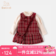 班喜迪女童秋裝套裝2025新款兒童小香風連衣裙女寶寶周歲禮服裙子春秋季 紅色 90