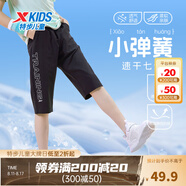 特步（XTEP）童裝男童短褲兒童褲子夏季薄款大童速干七分運動褲 正黑色 140 cm