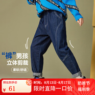 ASK JUNIOR童裝2025秋季新品中大童耐洗耐磨直筒褲時尚有型休閑男童牛仔褲 深藍(lán)色 130