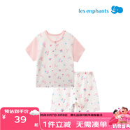 麗嬰房（Les enphants）男女寶寶素色條紋純棉短袖睡衣內(nèi)衣套裝家居服套裝夏季 柔霞粉 110 cm/4歲