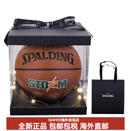 斯伯?。⊿PALDING）入門籃球系列PU籃球輕便防漏氣棕色7號訓(xùn)練七夕禮物送男朋友 禮盒裝