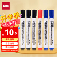 得力(deli) 白板筆套裝 可擦易擦?xí)鴮戫樆?辦公文具會(huì)議教學(xué) 7黑2藍(lán)1紅混色 10支/盒 33176