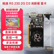 迪蘭訊景藍(lán)寶HD7850 GDDR5白金版 游戲顯卡 AMD R5 230 2G準(zhǔn)新