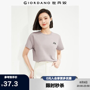 佐丹奴短袖t恤女夏季純棉體恤衫小刺繡圓領(lǐng)休閑上衣13324321