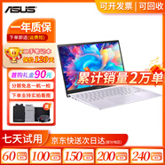 華碩（ASUS)二手筆記本 13/14/15.6寸大屏幕網(wǎng)課學習 輕薄便攜商務辦公 獨立顯卡游戲電腦 9新強勁辦公I7四代12G-1TB固態(tài)獨顯14款