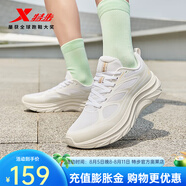 特步（XTEP）跑步鞋女運(yùn)動(dòng)鞋25年秋季新款防滑舒適女跑鞋戶外通勤運(yùn)動(dòng)休閑鞋 帆白/白沙灰 35