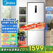 美的（Midea）三門(mén)251家用電冰箱小戶(hù)型三開(kāi)門(mén)風(fēng)冷無(wú)霜變頻一級能效節能宿舍租房多門(mén)MR-251WTPE【國家補貼】