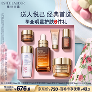 雅詩蘭黛小棕瓶精華露30ml禮盒緊致護膚品套裝化妝品禮盒生日禮物送老婆