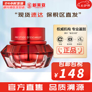 伊思（IT'S SKIN）伊思蝸牛套裝2X紅參雙倍濃縮水乳霜套盒女護(hù)膚品禮盒補(bǔ)水提拉緊致 伊思2X紅參蝸牛面霜60ml