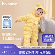 巴拉巴拉童裝嬰兒連體衣輕薄羽絨服寶寶衣服2025冬裝抱衣爬服男童女童萌趣 蛾黃 73 cm-充絨量37g