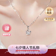 唯一（Winy）蘭心花銀項鏈女吊墜2025新款銀飾生日七夕情人節禮物送女友老婆