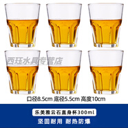 樂(lè )美雅樂(lè )美雅洋酒杯套裝威士忌酒杯家用耐熱防爆鋼化玻璃杯可疊啤酒杯子 300ml六只