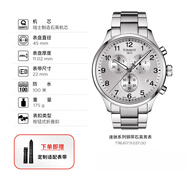 天梭（TISSOT）天梭速馳系列石英運(yùn)動計時碼表瑞士男表三眼六針計時表盤 【銀盤鋼帶】T116.617.11.037.00
