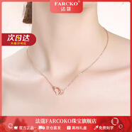 法蔻（farcoko）雙環(huán)項(xiàng)鏈女新款莫比烏斯輕奢高級感小眾鎖骨鏈禮物七夕生日送女友 雙心蝴蝶【全國倉/順豐空運(yùn)】