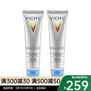 薇姿（VICHY）曬后舒緩修復(fù)乳100ml七夕送禮 兩支