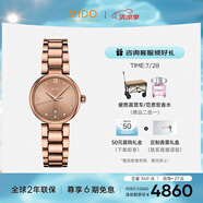 美度（MIDO）瑞士手表 貝倫賽麗系列 多娜 真鉆 時尚優(yōu)雅 石英鋼帶女表
