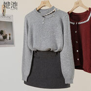 她池鏤空毛衣2025秋裝新款女裝設(shè)計感優(yōu)雅釘珠短款正肩上衣