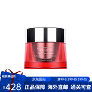 POLA雅詩石榴日晚霜50ml抗氧化滋潤補水保濕護膚品生日禮物送女友老婆 石榴日霜+晚霜