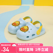 B.Duck小黃鴨童鞋兒童拖鞋夏季新款男女童透氣休閑家居洞洞鞋 352月色 30 碼 腳長17.5-18.2cm