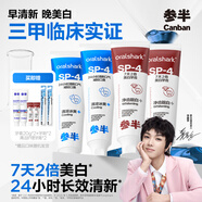 參半美白清新牙膏 亮白去黃牙煙漬增白口腔成人清潔480g