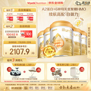 惠氏（Wyeth）啟賦雙萃 A2奶源 6HMO 嬰兒配方奶粉 2段 6-12月 850*6罐 箱裝