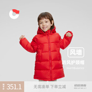 保姆鵝  兒童羽絨服寶寶中長(zhǎng)款護(hù)臉加厚鴨絨外套防風(fēng)保暖童裝冬裝 中國(guó)紅 140