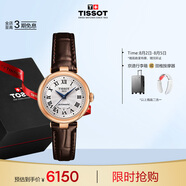 天梭（TISSOT）劉亦菲同款手表 小美人系列女表 瑞士機(jī)械女士皮帶時(shí)尚表畢業(yè)禮物