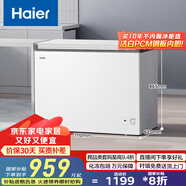 海爾（Haier）家用冰柜京東自營(yíng)300升小冰箱小型冷柜大容量-30度深冷速凍保鮮BC/BD-300GHPDZ家電國家補貼20%