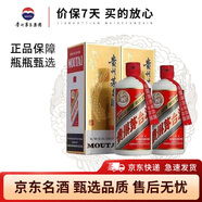茅臺(tái)飛天茅臺(tái)53度500ml 43度飛天茅臺(tái) 小可愛(ài) 精品茅臺(tái)醬香型白酒 43度 500mL 2瓶 43度飛天
