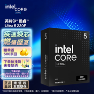 英特爾（Intel）酷睿 Ultra 5 230F 臺(tái)式機(jī)處理器 10核10線程 睿頻至高可達(dá)5.0Ghz 盒裝CPU 暢玩黑神話悟空