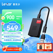雷克沙（Lexar）USB3.2高速 Type-C雙口 microSD Express卡讀卡器 內(nèi)置散熱風(fēng)扇 Switch 2代掌機內(nèi)存卡專用讀卡器