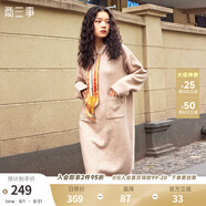 兩三事 暖意環(huán)繞 季新款休閑印花抽帶毛織連帽連衣裙 卡其色 M