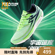 361度男鞋運(yùn)動(dòng)鞋飚速Future專業(yè)中考體測碳板田徑體育生競速跑鞋 宇宙速度 41