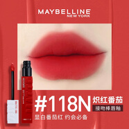 美寶蓮（MAYBELLINE）唇釉接吻棒鏡面唇釉口紅啞光唇膏不掉色不沾杯易上色女生禮物正品 #118N 熾紅番茄 5ml