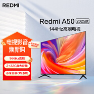 小米（MI）電視Redmi A50 2025款50英寸 144Hz 2+32GB 小米澎湃OS 金屬全面屏平板電視 L50RB-RA