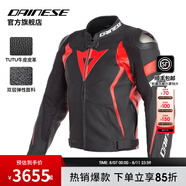DAINESE/丹尼斯 AVRO 4騎行服摩托車防摔機(jī)車四季機(jī)車裝備男 25A/黑-紅(AVRO 4 男款) 50