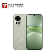華為（HUAWEI）nova 13 512GB 洛登綠 前置6000萬(wàn)超廣角人像 AI修圖 北斗衛星圖片消息 直面屏手機 【京東快遞】