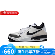 耐克（NIKE） LEGACY 312 LOW男子潮流時(shí)尚百搭緩震耐磨籃球鞋 HV1811-101 46