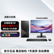 戴爾Dell 成就Vostro 3030s 3020  家用辦公電腦主機(jī) 二手臺式機(jī) 官翻99新 i5-12400 8G 512固態(tài)大機(jī)箱 單主機(jī)三年上門【鍵盤鼠標(biāo)/內(nèi)置WiFi藍(lán)牙】