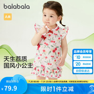 巴拉巴拉嬰兒連衣裙女童裙子寶寶公主裙2024夏裝國風可愛活潑208224111030