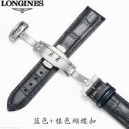 浪琴表帶皮帶男女名匠八針月相 L2.L4康卡斯軍旗瑰麗真皮手表鏈20 藍色+銀色蝴蝶扣 12mm接口尺寸