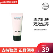 香奈兒（Chanel）香奈兒山茶花洗面奶泡沫溫和清潔三合一氨基酸潔面乳中小樣 香奈兒山茶花潔面5ml