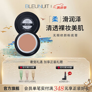 深藍(lán)彩妝（BLEUNUIT）無瑕修顏粉底膏遮瑕膏遮斑遮瑕兒童舞臺妝影樓化妝師專用新娘妝 A105深膚色