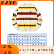 PSO Brand男女裝仿馬海毛絨情侶毛衣男秋冬慵懶保暖條紋針織柔軟 起司杏Cheese XS