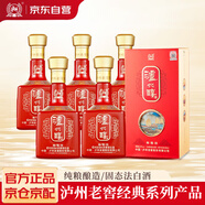 瀘州醇瀘州老窖和悅坊 濃香型白酒 52度500ml*6瓶整箱 純糧聚會(huì)宴請(qǐng)送禮