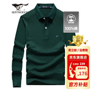 七匹狼長袖t恤男固色簡約秋季翻領(lǐng)純棉polo保羅衫男裝商務(wù)純色打底衫 墨綠-3.0升級純棉固色 2XL 180/96A(XXL)